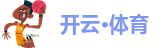 ky开云